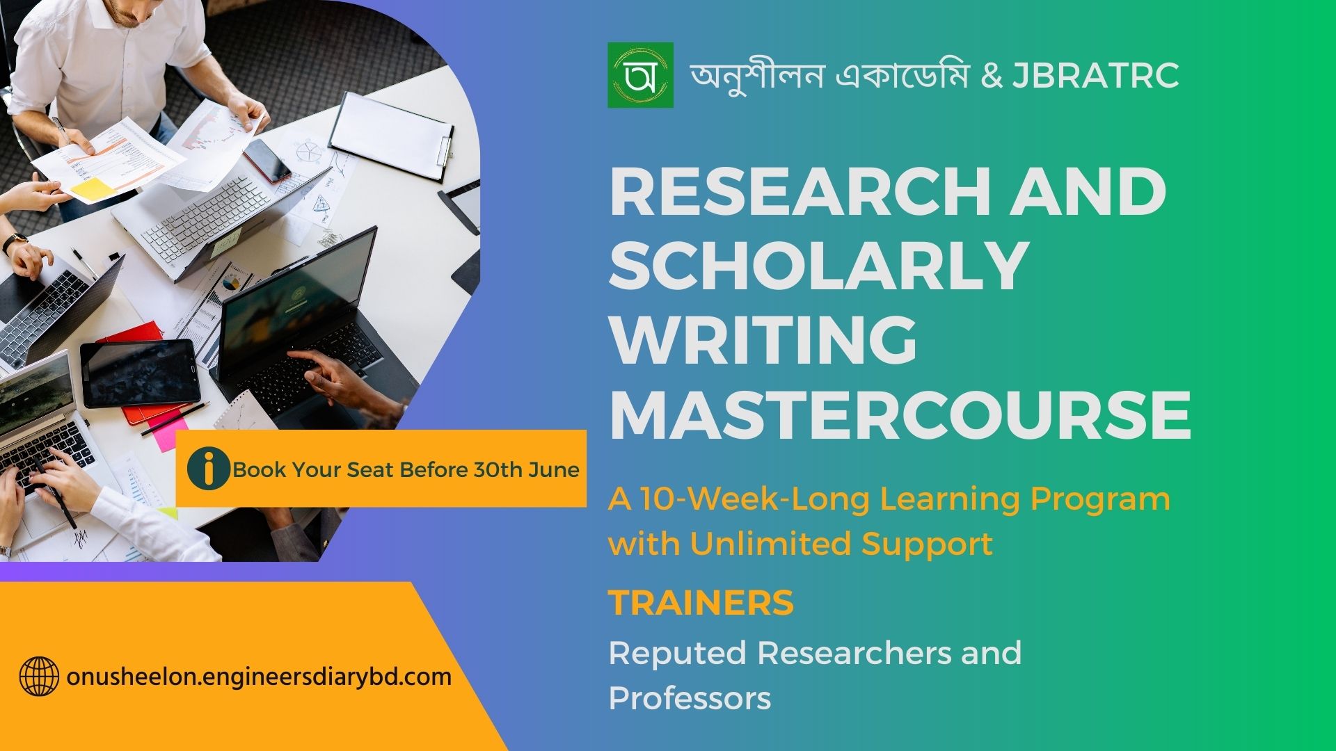 Research and Scholarly Writing Mastercourse